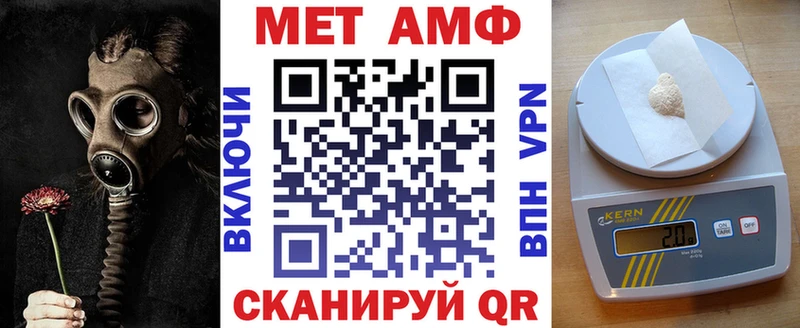 Амфетамин VHQ  что такое   Переславль-Залесский 