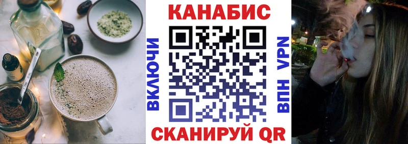 Cannafood конопля  ссылка на мегу ссылки  Переславль-Залесский 