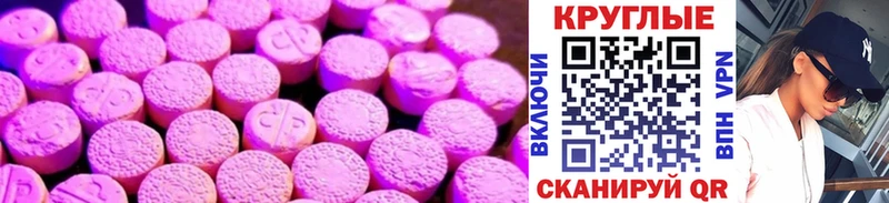 цена Переславль-Залесский Ecstasy Philipp Plein