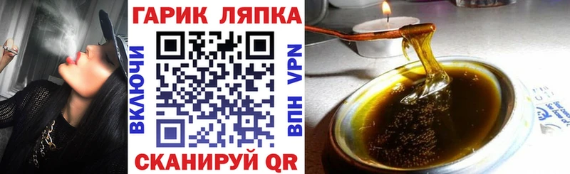Гашиш гашик Переславль-Залесский