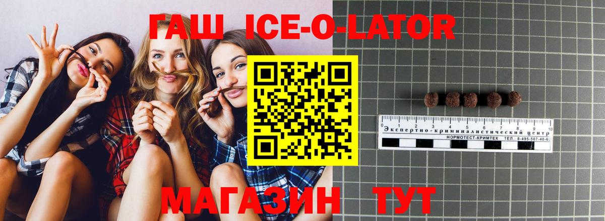 ГАШ Premium Переславль-Залесский