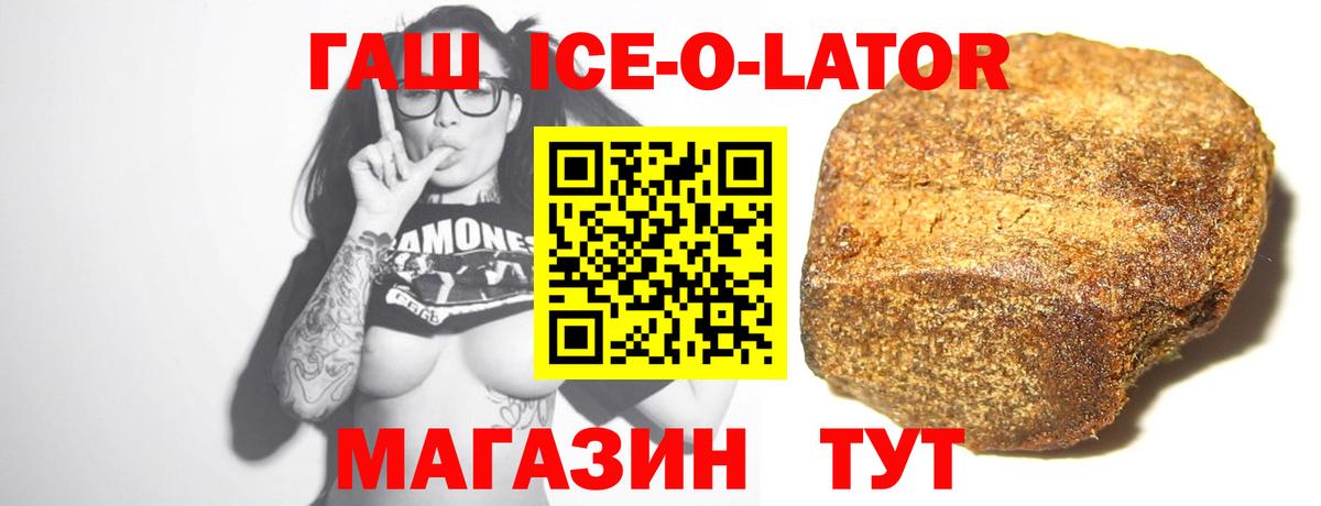 ГАШ хэш  ГАШ хэш  Вход с VPN  Переславль-Залесский 