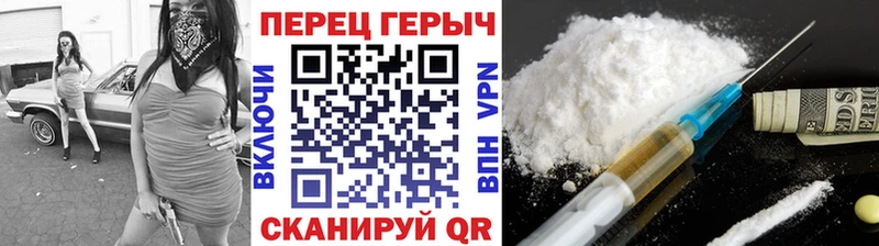 цена   Переславль-Залесский  Героин Афган 