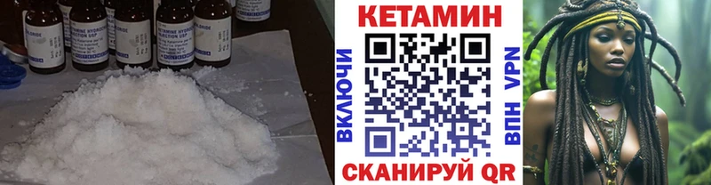 hydra tor  даркнет формула  Кетамин VHQ  Переславль-Залесский 