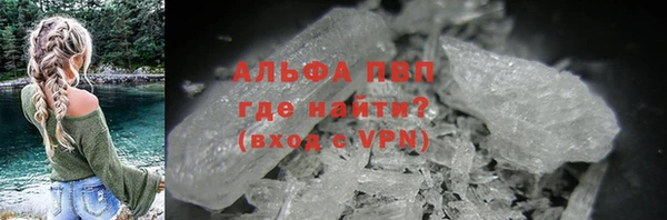 герыч Абдулино