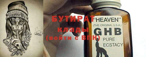 герыч Абдулино