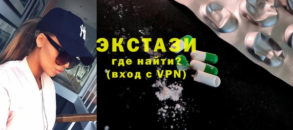 бутик Абинск