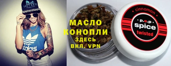 сатива Алексеевка
