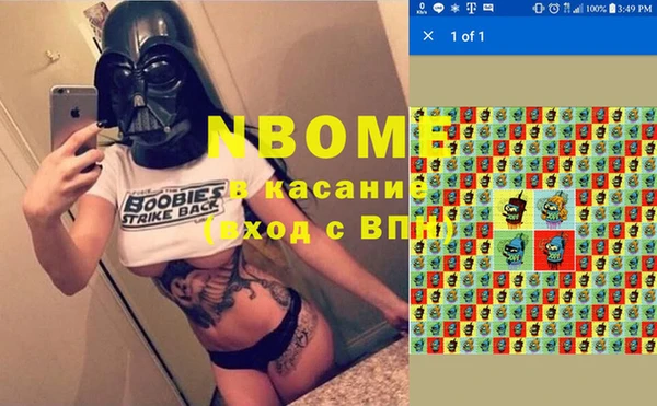 герыч Абдулино