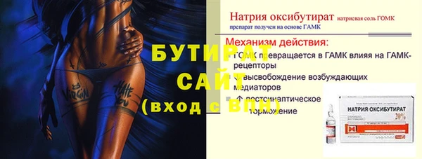 2c-b Абаза