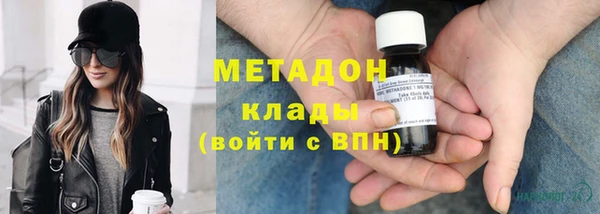 бутик Абинск