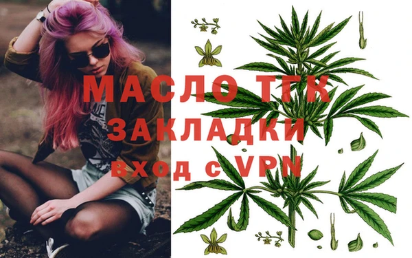бутик Абинск