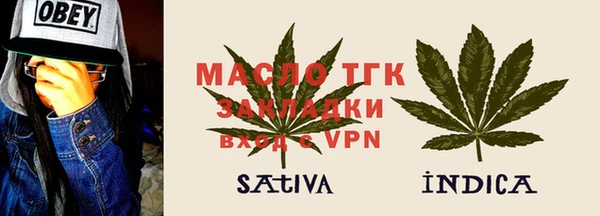 сатива Алексеевка