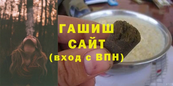 бутик Абинск