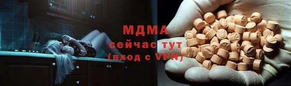 2c-b Абаза