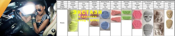 2c-b Абаза