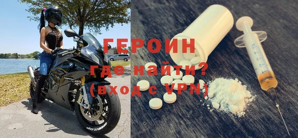 герыч Абдулино