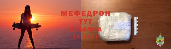 2c-b Абаза