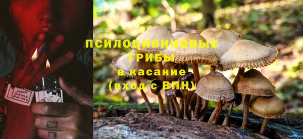 бутик Абинск