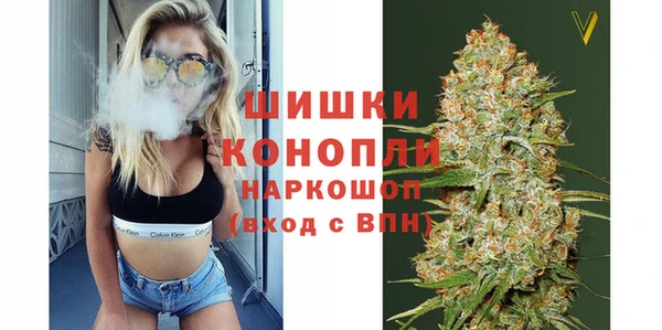 герыч Абдулино