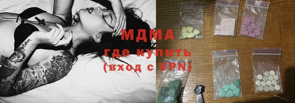 бутик Абинск