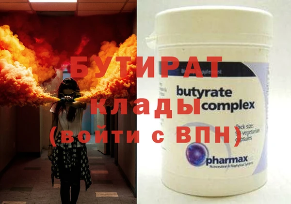 меф Алексин