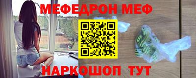 прущая мука Пыть-Ях