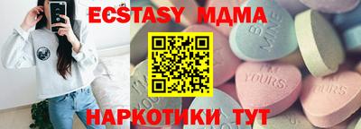 прущая мука Пыть-Ях
