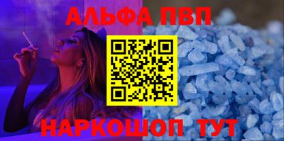прущая мука Пыть-Ях