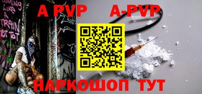 прущая мука Пыть-Ях