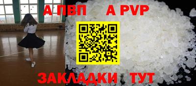 прущая мука Пыть-Ях