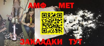 прущая мука Пыть-Ях