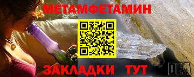 дмт Пушкино