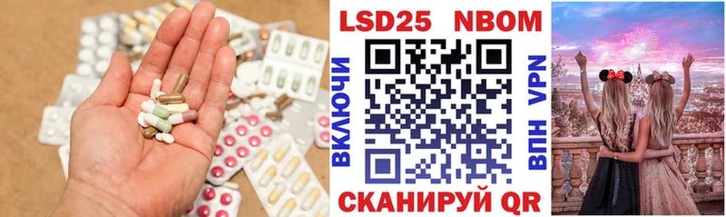 маркетплейс клад  дарнет шоп  Переславль-Залесский  Лсд 25 экстази кислота 