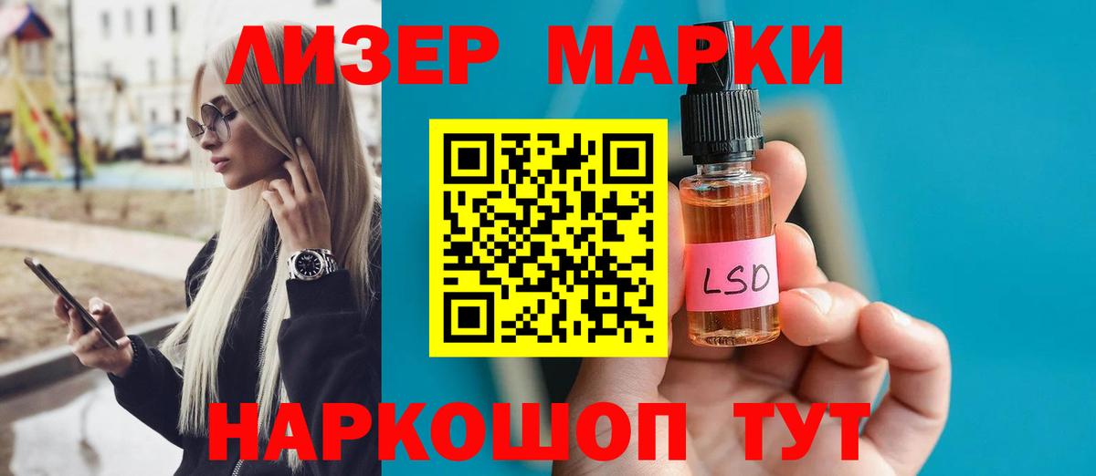 Переславль-Залесский  Лсд 25 экстази кислота  Вход с VPN  ЛСД экстази  MEGA ссылка  LSD-25 экстази ecstasy 