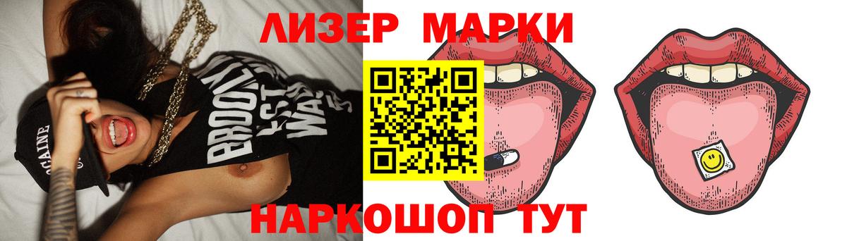 ЛСД экстази кислота Переславль-Залесский