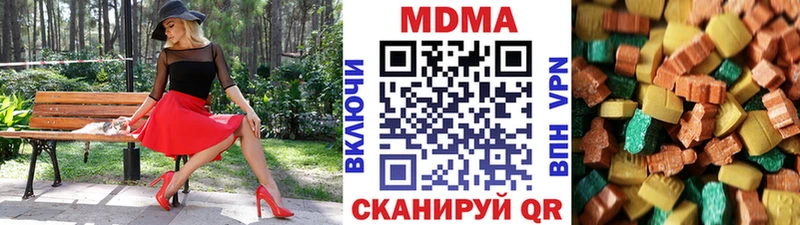 дарк нет как зайти  Переславль-Залесский  MDMA Molly 
