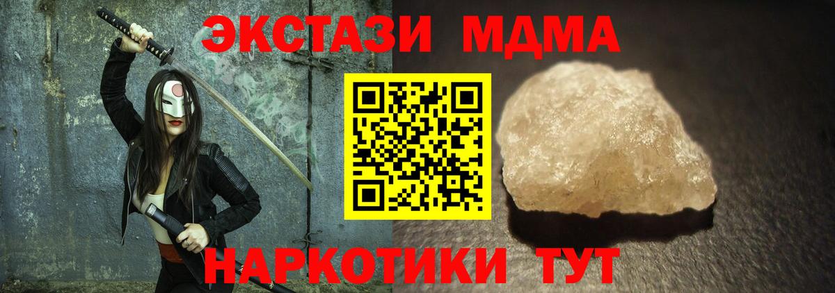 MDMA Molly Переславль-Залесский