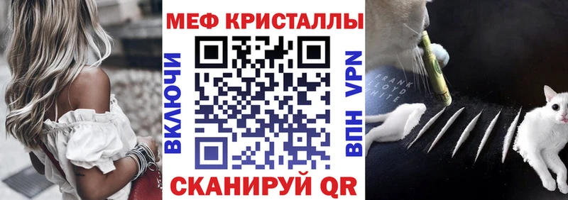 Мефедрон мука как найти закладки Переславль-Залесский