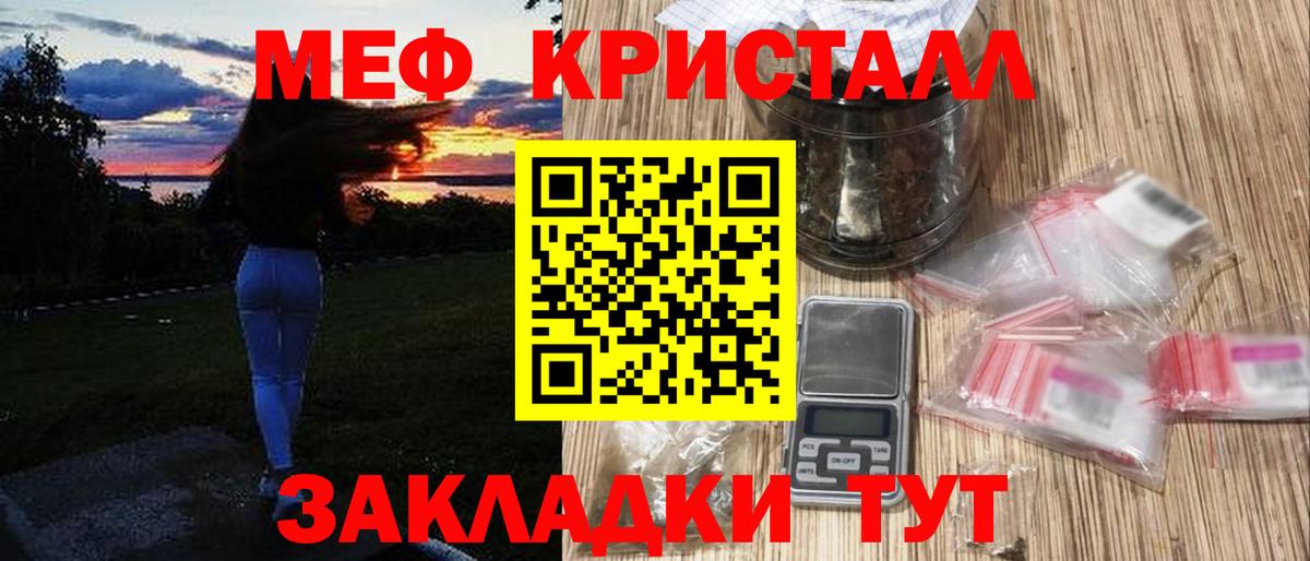 МЯУ-МЯУ 4 MMC  МЯУ-МЯУ  Переславль-Залесский  Вход с VPN 