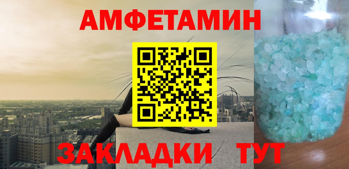Метамфетамин витя Переславль-Залесский