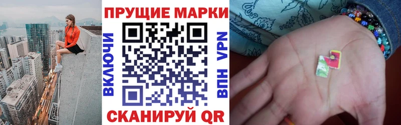 darknet как зайти Переславль-Залесский Марки NBOMe 1,5мг даркнет сайт