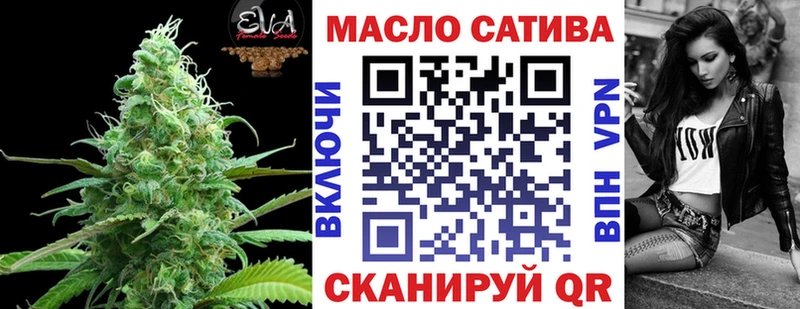 Дистиллят ТГК гашишное масло  ссылка на мегу онион  Переславль-Залесский 