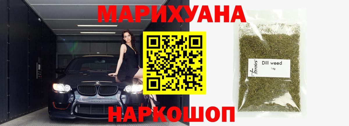 Конопля планчик  Бошки марихуана ГИДРОПОН  Переславль-Залесский  Вход с VPN  Шишки марихуана марихуана 